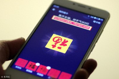 ​从支付宝集福的套路说起，谈谈如何打造一款畅销的收集类玩具