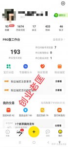 ​闲鱼如何卖东西 闲鱼卖货一个月赚5000-10000，还是很简单的，我手把手教你