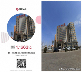 ​价值2.42亿！孙老虎、孙树林等人涉黑案首批涉案房产拍卖公告