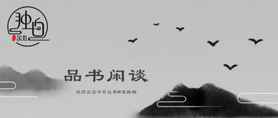 ​范柳原和白流苏的婚姻，动荡之中得到圆满，她们真的有过爱情吗？