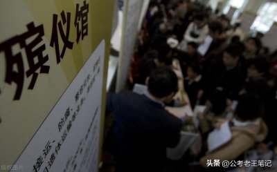 ​火化工也是“铁饭碗”，下半年正在招人，有3个报名条件