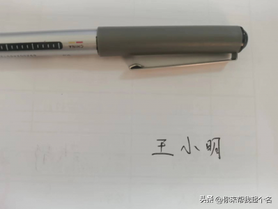 ​手机制作电子签名的方法（电子签名会做吗？我来手把手教你）