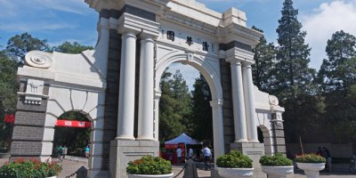 ​十大名校（我国公认的10大名校排行榜）