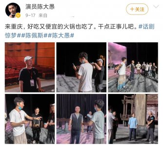 ​巫刚个人资料简介：有过一段失败的婚姻，离婚后至今未婚和陈瑾互相照顾