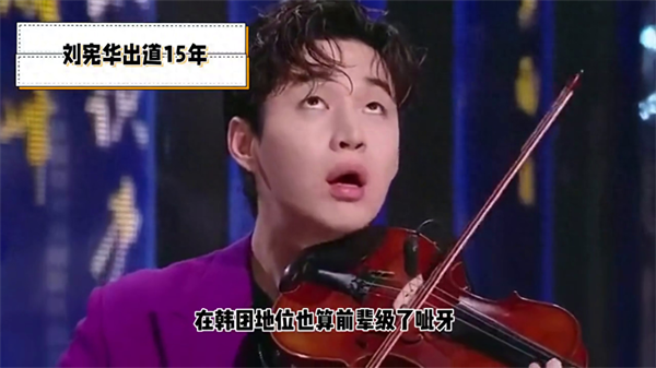 刘宪华个人简历资料（刘宪华的音乐成就有哪些）-