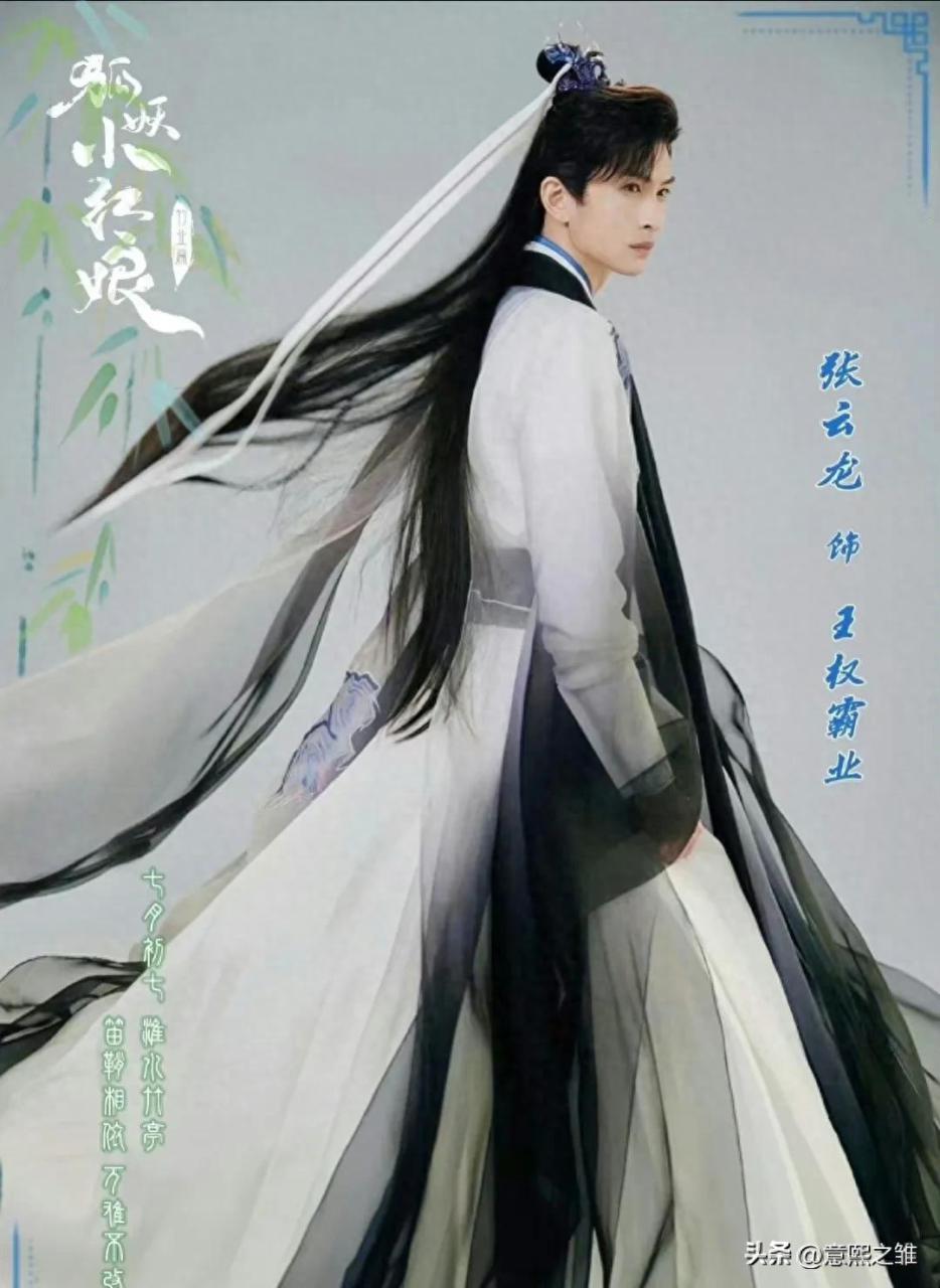 张云龙个人资料简介（张云龙是如何出道的）-