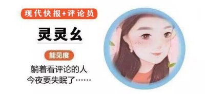 ​快快评丨董宇辉“小作文”事件持续发酵，风波过后没有赢家