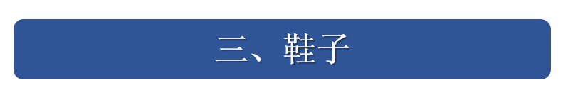 5度的天气穿什么衣服合适（25度的天气穿什么衣服合适？上衣、裙裤、鞋子搭配指南）"