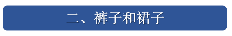 5度的天气穿什么衣服合适（25度的天气穿什么衣服合适？上衣、裙裤、鞋子搭配指南）"