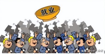 ​求职简历怎么投？试试这三个方法