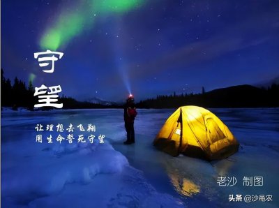 ​股市早8点丨大牛市八年前后来一回