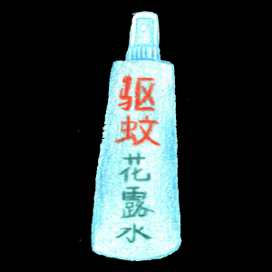 ​花露水主要成分是什么（在家喷点花露水，也算使用“危险物品”？）