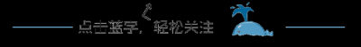 ​爱他美奶粉被指引发婴儿呕吐、腹泻，海关总署：谨慎海淘