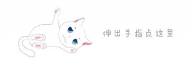 ​辟谣！折耳猫母体不带FD基因能避免软骨病？注意别信商家骗局