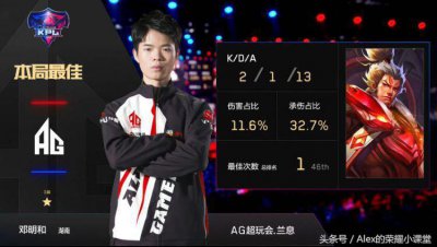 ​王者荣耀KPL赛场语音，兰息：我半年多没打比赛啊，让粉丝泪奔！