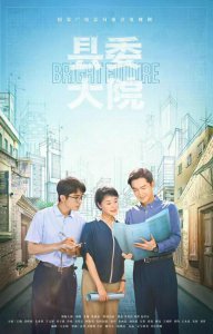 ​张新成个人资料简介(张新成家庭背景介绍)