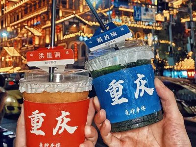 ​重庆风味小吃有哪些（重庆最有名的12种名小吃，每种都是重庆人的心头爱，你吃