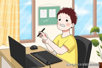 ​什么是鼠标手症状？快来看看你中招了吗？
