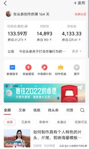 ​垂直领域什么意思知乎（领域垂直是什么？新手到底要不要垂直，素材哪里来？）