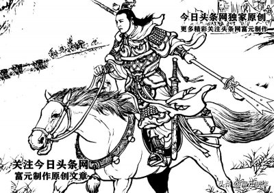 ​拜师王敖老祖勇救呼延云飞的杨怀玉，迷羊谷大战雷霆虎将的杨家将