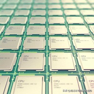 ​电脑处理器排行榜(电脑处理器性能排行榜)