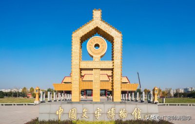 ​地支12个字怎么读（天干12个字怎么读）