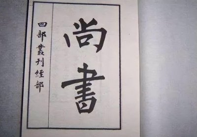 ​赦免(简析汉朝的赦免制度)