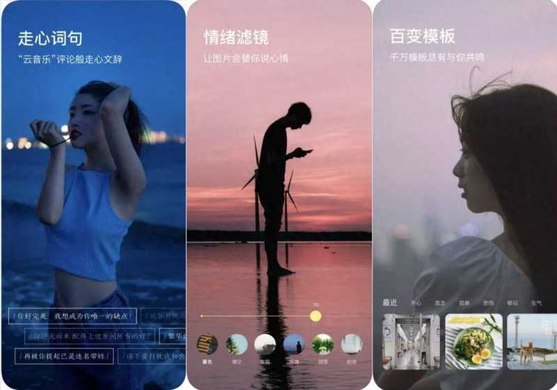 图钉网(“图钉”上线，对标美图秀秀)