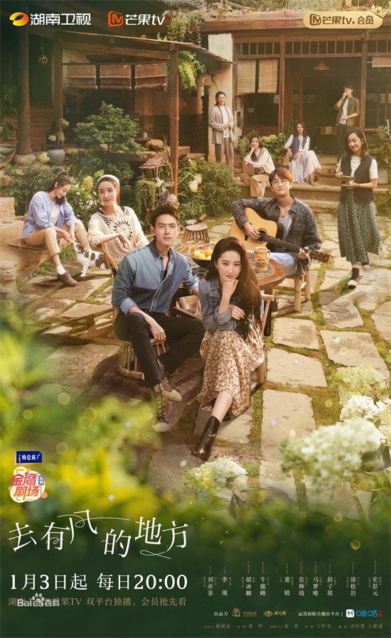 好看的电视剧推荐 近年必看的8部优质电视剧