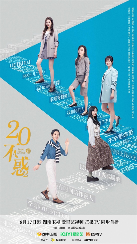 好看的电视剧推荐 近年必看的8部优质电视剧