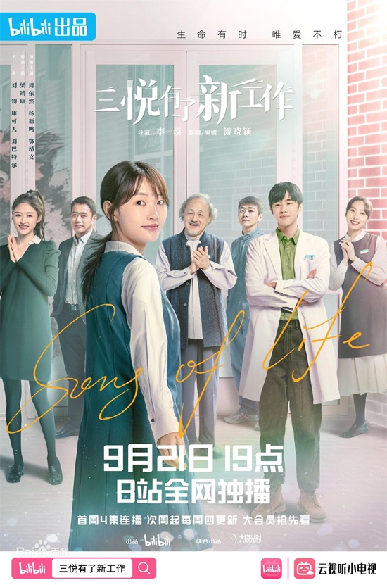 好看的电视剧推荐 近年必看的8部优质电视剧