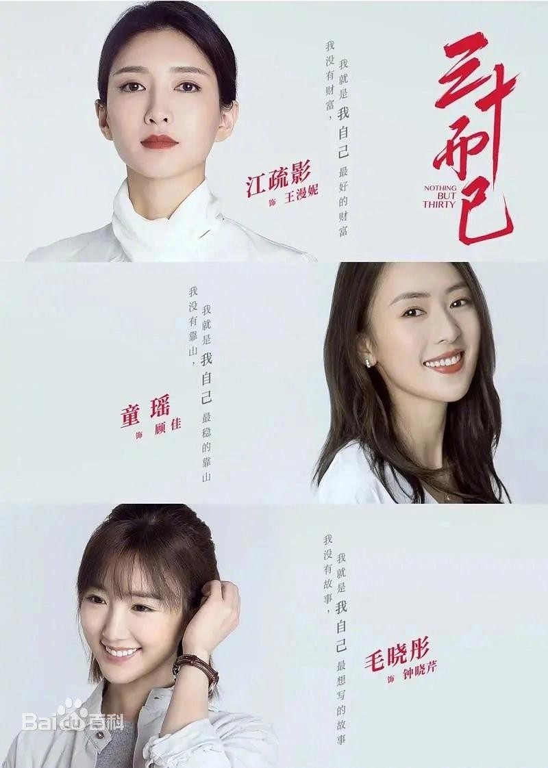 好看的电视剧推荐 近年必看的8部优质电视剧