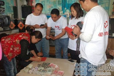 ​方城一服刑人员为救刘俊宇吹响爱的“集结号”