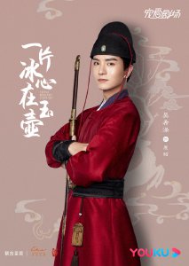 ​七侠五义，快意恩仇，展昭同人｜6篇古言BG「男主是展昭的文」