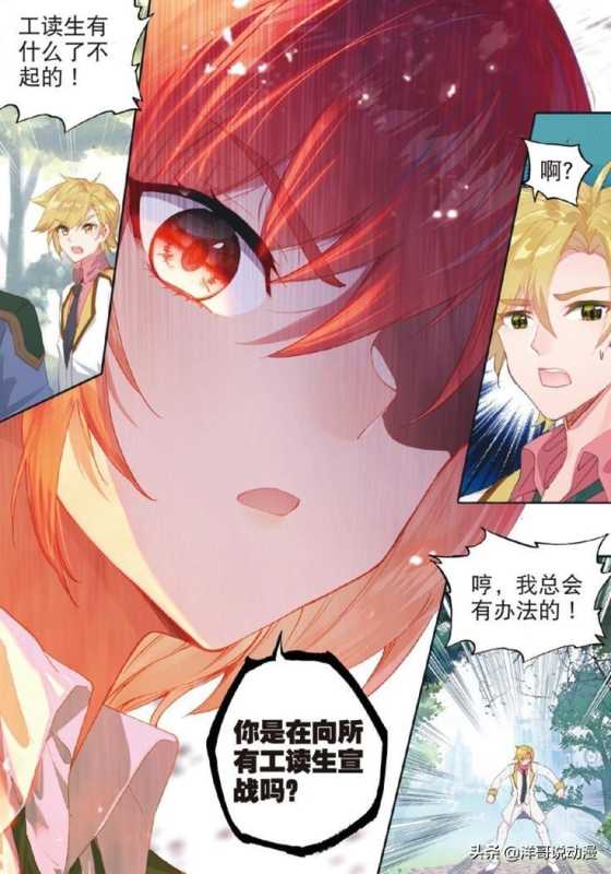 唐三为什么杀小舞(小舞陨落都是唐三的错)