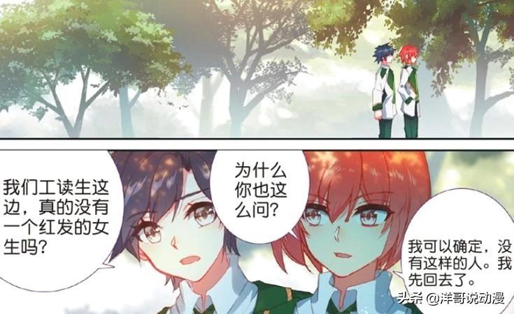 唐三为什么杀小舞(小舞陨落都是唐三的错)