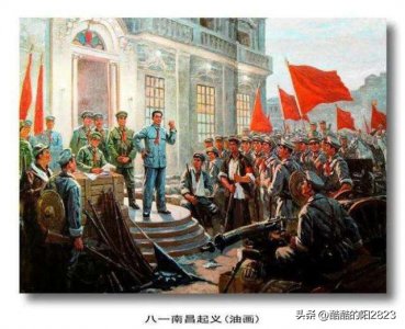 ​八一建军节源于什么（八一建军节的来历）