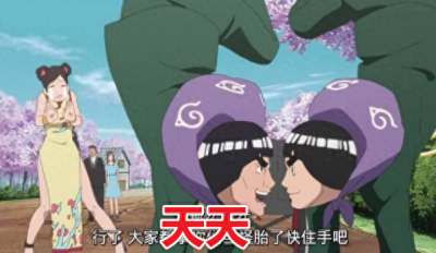 ​火影忍者：穿旗袍最惊艳的5个人，天天黑土秀长腿，她让人舔屏