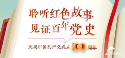 ​百年党史·夜读｜山东开展镇压反革命运动