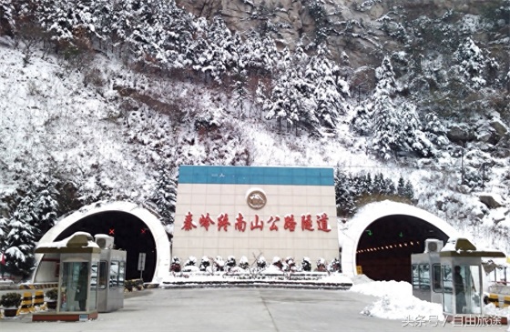 全球最长双洞公路隧道：中国秦岭终南山隧道