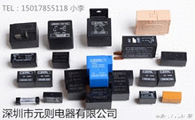 ​继电器的接线方法大全！