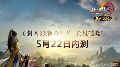 ​海外玩家怎么充值剑三