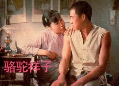 ​祥子和虎妞的关系(十五年后再读《骆驼祥子》：原来虎妞对祥子的爱，竟如此丑陋