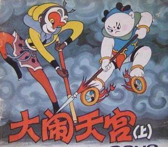 ​1960-1990年代国产动画片（高清）珍藏精品，满满的回忆