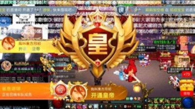 ​各大直播平台的头衔，斗鱼皇帝要12万，虎牙出新头衔要150万