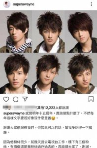 ​棒棒堂组合出道14周年，发文预告有新团体活动？成员现况差距大