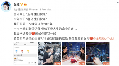 ​张檬的丈夫是谁？(张檬与小五拥抱亲吻，正在备孕准备今年生一个)