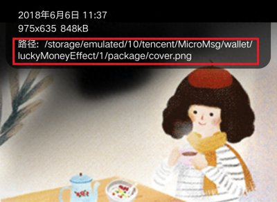 ​手机相册经常出现莫名其妙的图片？一招教你彻底清理！