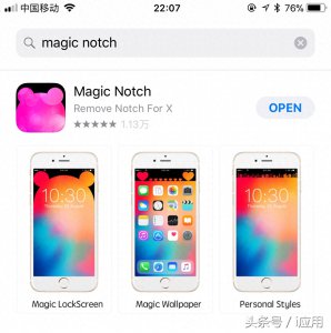 ​萌萌哒小耳朵壁纸，跟iPhone X刘海配一脸，太可爱了！