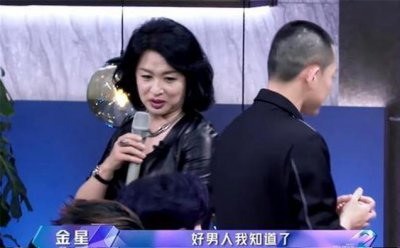 ​苏醒为什么被金星叫好男人(苏醒的“好男人”是什么梗?)